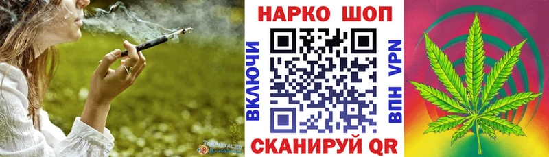 Как найти закладки Чита Марихуана АМФЕТАМИН ГАШИШ Мефедрон