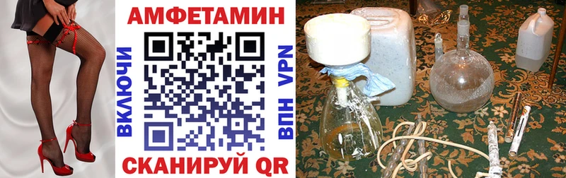 АМФЕТАМИН 98% Чита
