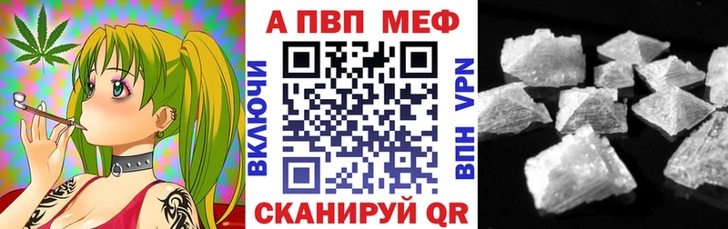 Alfa_PVP VHQ omg как зайти Чита