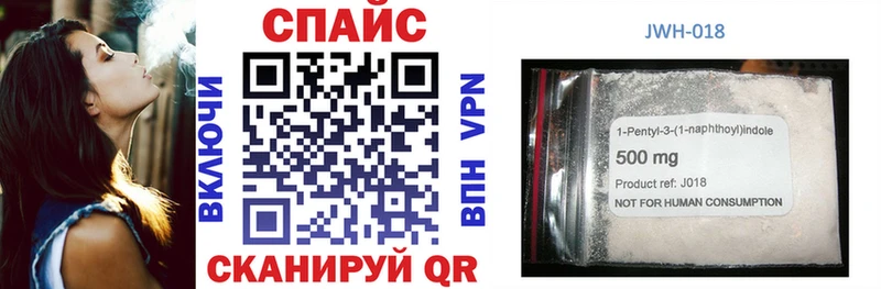 купить наркотик  Чита  Бутират оксибутират 