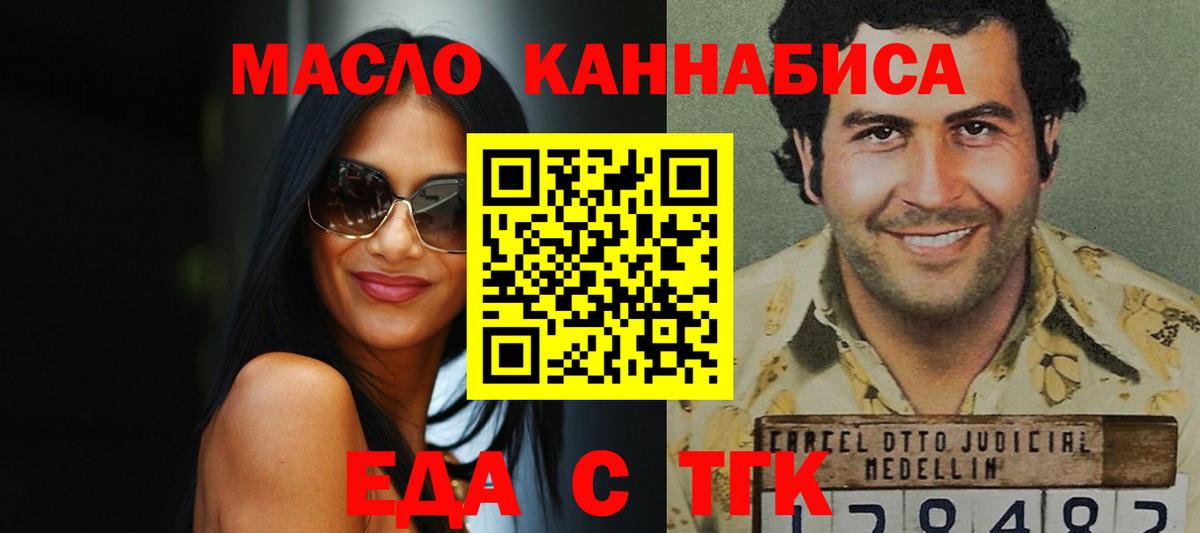 Canna-Cookies марихуана  Вход с VPN  Чита 