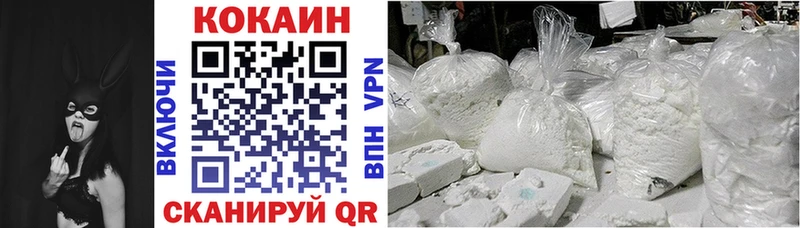 Cocaine 98%  Чита 