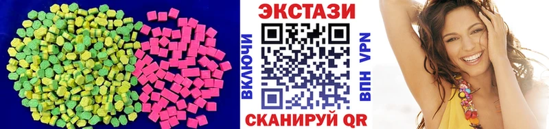 ЭКСТАЗИ бентли  blacksprut ONION  даркнет клад  Чита 