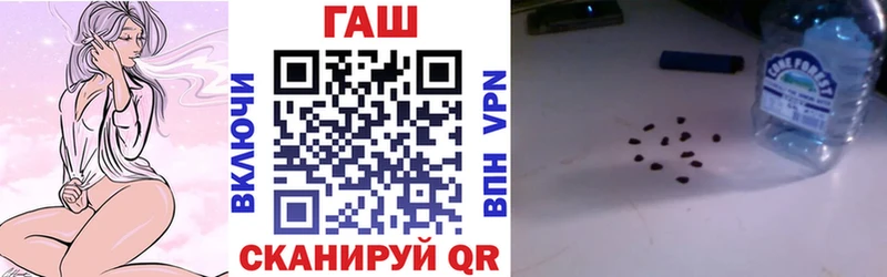 Гашиш 40% ТГК ссылка на мегу сайт Чита
