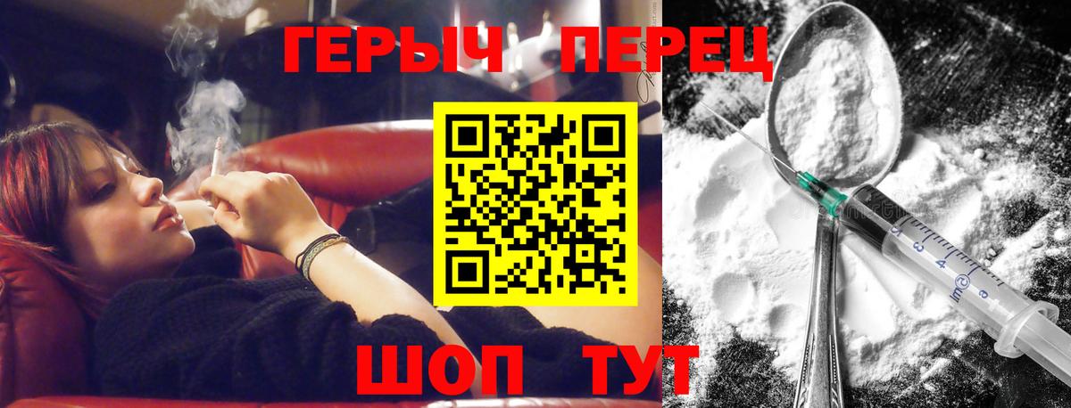 Купить  Alpha PVP СОЛЬ   Вход с VPN  Гашиш  МЕФ   Чита  ГАШ 