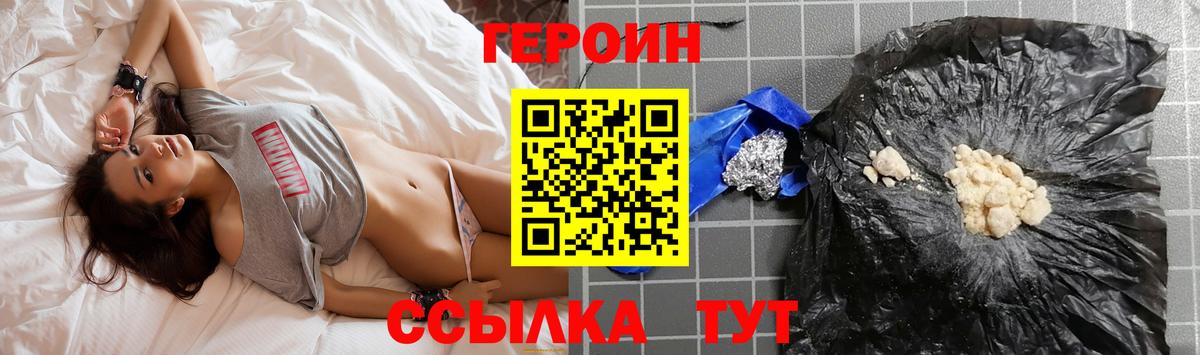 Героин афганец Чита