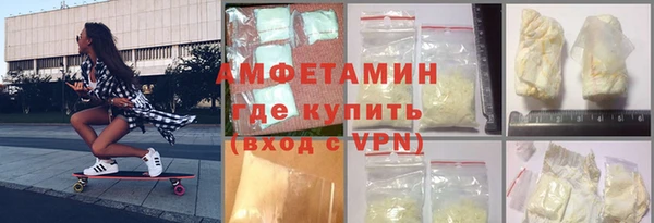 синтетический гашиш Абаза