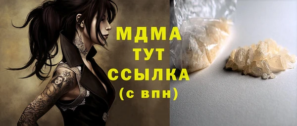 меф VHQ Абинск