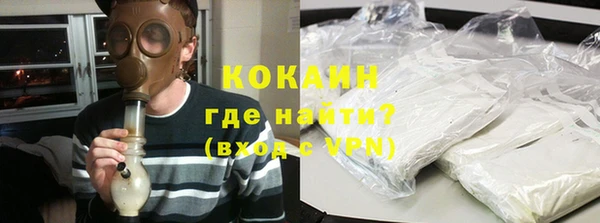 МДМА Новокубанск