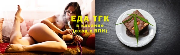 синтетический гашиш Абаза