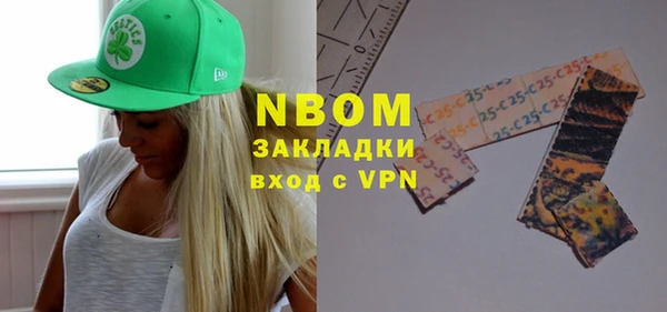 меф VHQ Абинск