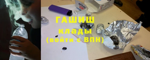 меф VHQ Абинск
