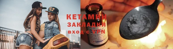 синтетический гашиш Абаза