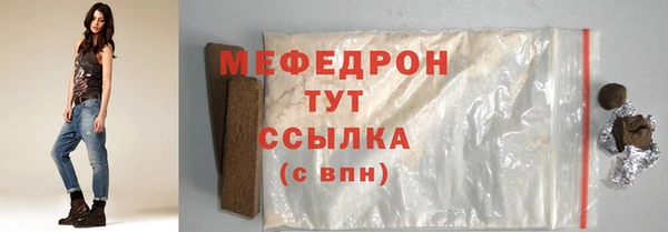 ешки Абдулино