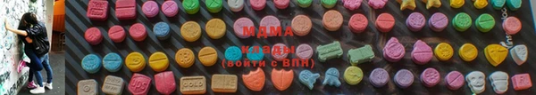 меф VHQ Абинск