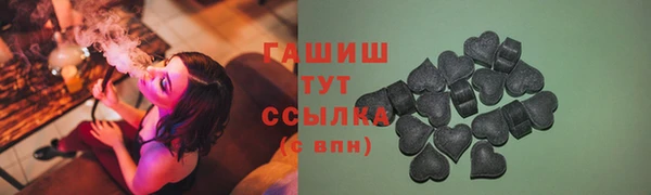 синтетический гашиш Абаза