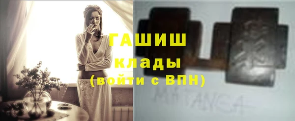 синтетический гашиш Абаза