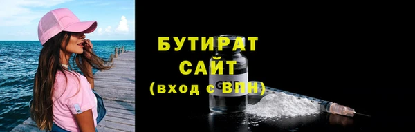 кокаин VHQ Новодвинск