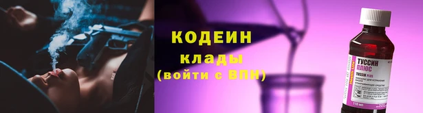 меф VHQ Абинск