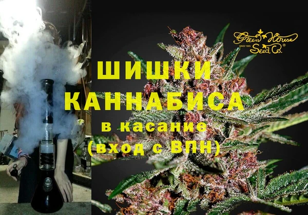 синтетический гашиш Абаза