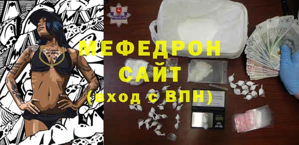 меф VHQ Абинск