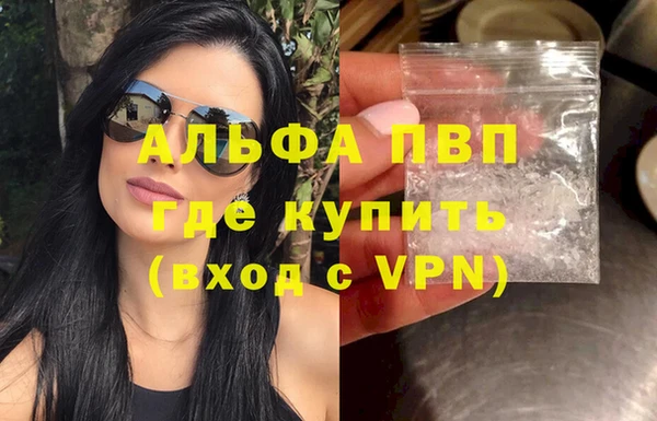 ешки Абдулино