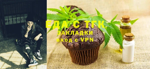 меф VHQ Абинск