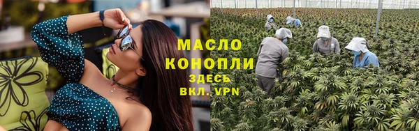 синтетический гашиш Абаза