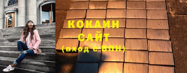синтетический гашиш Абаза