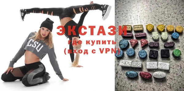 меф VHQ Абинск