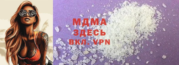 синтетический гашиш Абаза