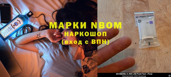 меф VHQ Абинск