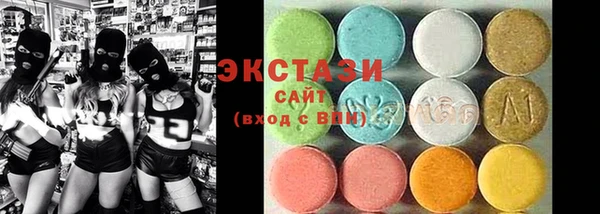 синтетический гашиш Абаза