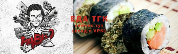 синтетический гашиш Абаза