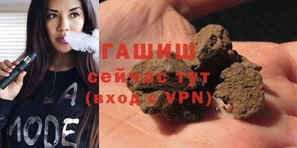 меф VHQ Абинск