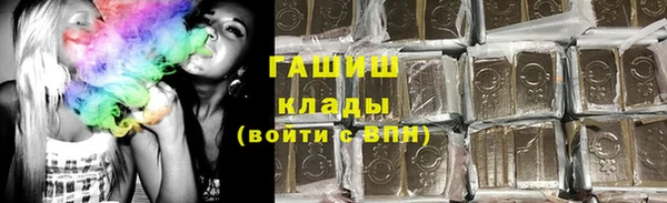 меф VHQ Абинск