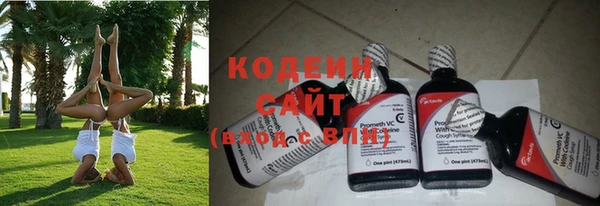 синтетический гашиш Абаза