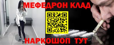 гашишное масло Обнинск
