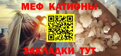 меф VHQ Пенза