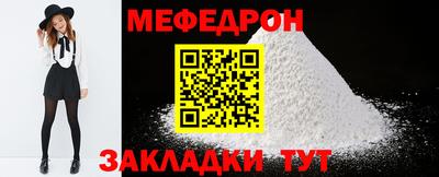 крисы Обь