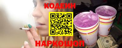 гашишное масло Обнинск