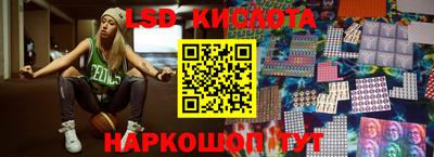 гашишное масло Обнинск
