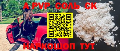 крисы Обь