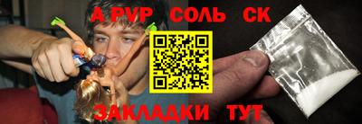 крисы Обь