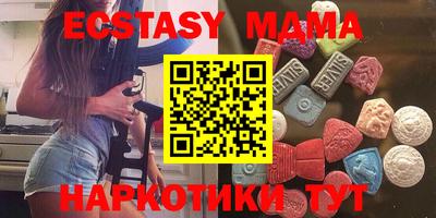 MDMA Premium VHQ Нягань