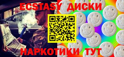 крисы Обь