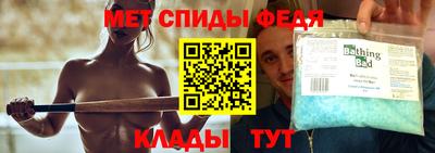 крисы Обь