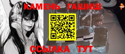 гашишное масло Обнинск