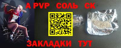крисы Обь