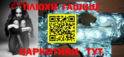 крисы Обь